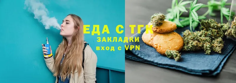 Cannafood марихуана Дорогобуж