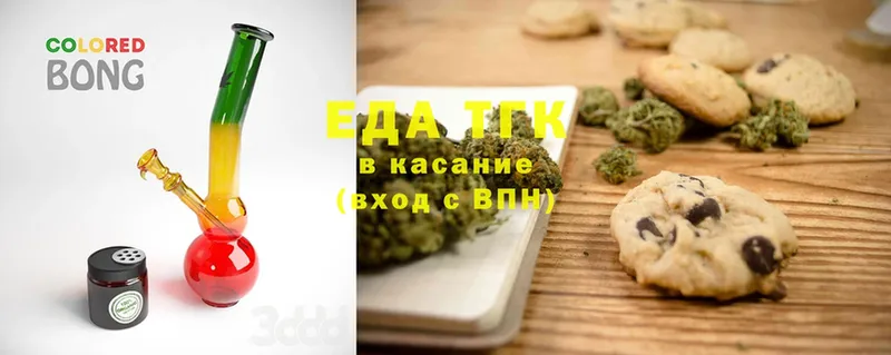 Cannafood марихуана  Дорогобуж 