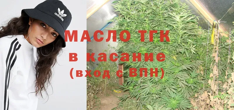 Дистиллят ТГК Wax  Дорогобуж 